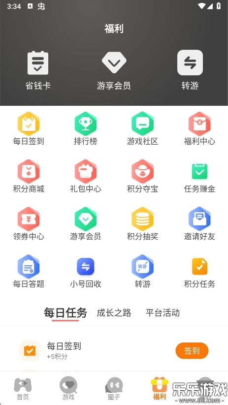 纯境游手机最新版图2