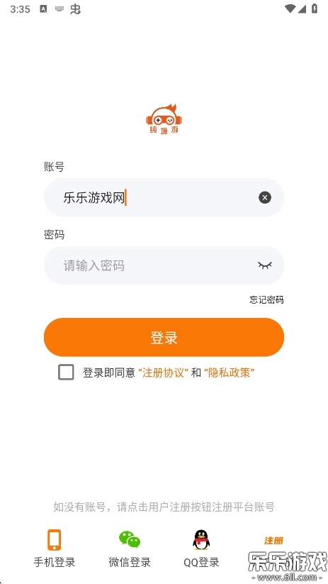 纯境游手机最新版图1