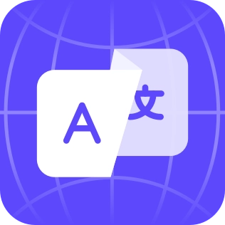 AI实时翻译官软件手机版 v1.1.5