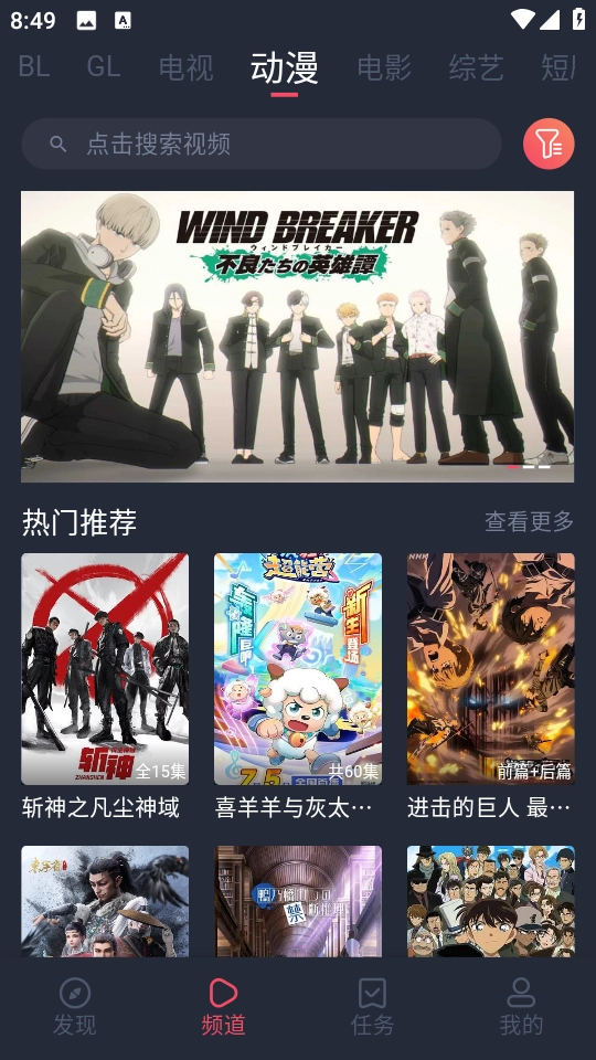 豚豚剧最新版图2