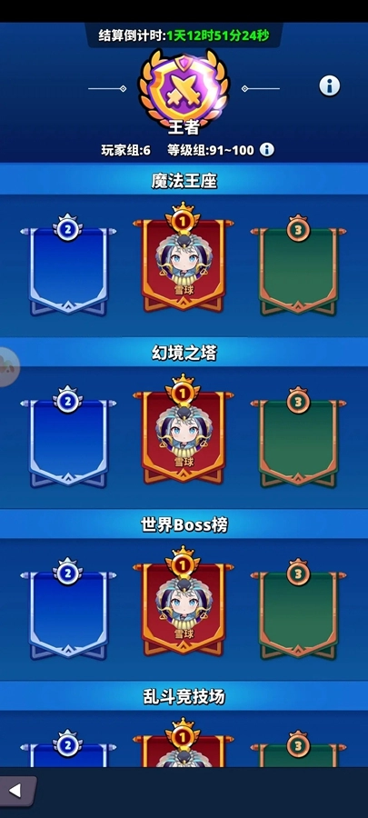 梦境迷失之地安卓直装版(3)