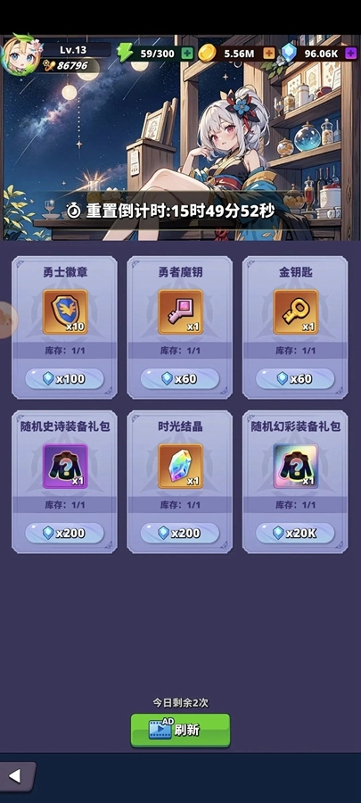 梦境迷失之地安卓直装版(4)