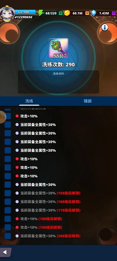 梦境迷失之地安卓直装版(2)