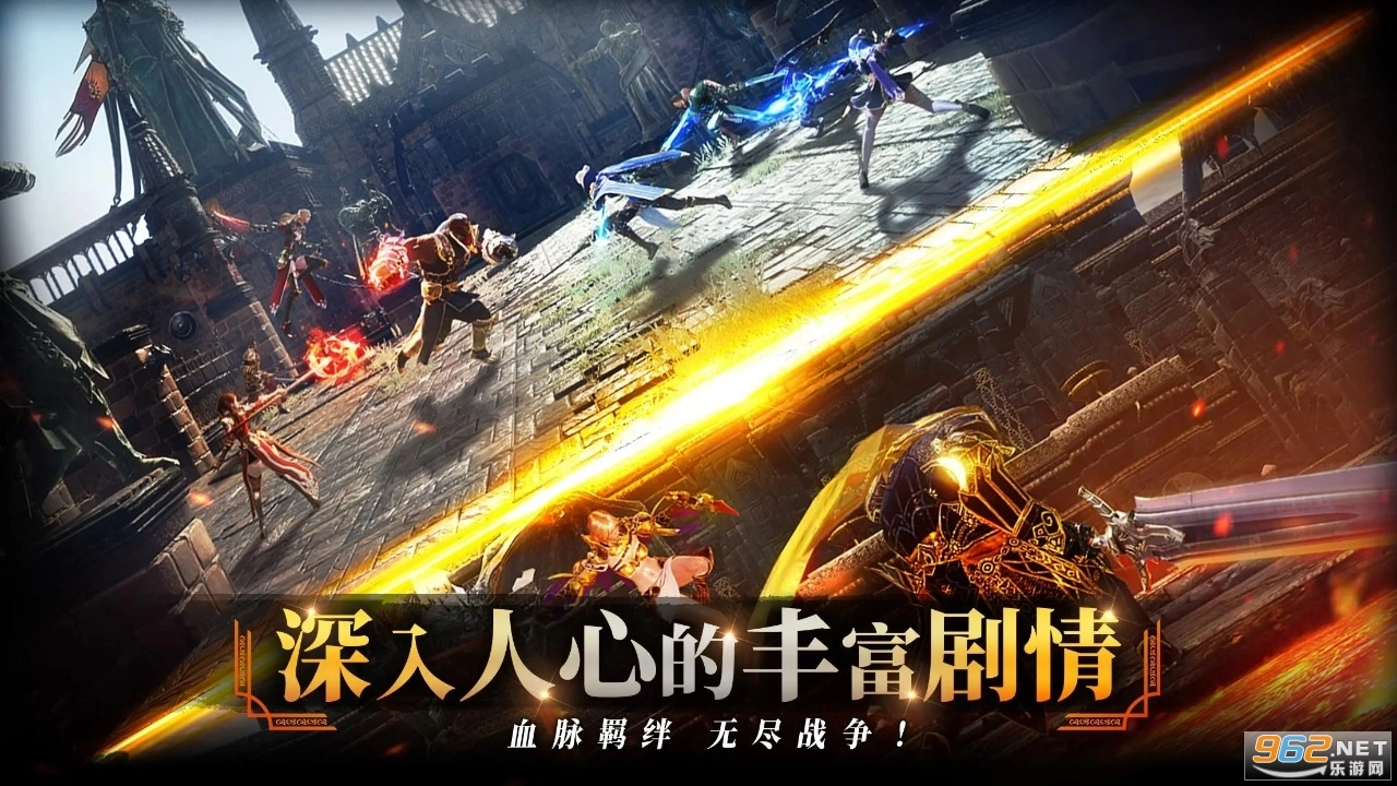 零度曙光最新免费版(3)
