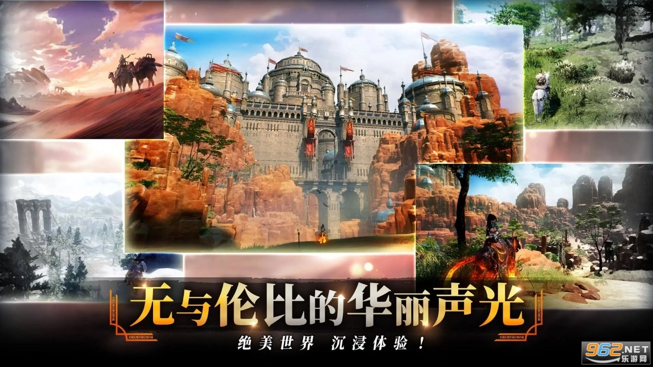 零度曙光最新免费版(2)