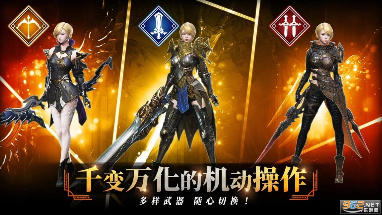 零度曙光最新免费版(4)