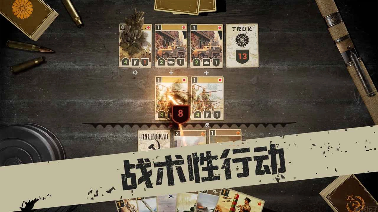 kards游戏纯净版(2)