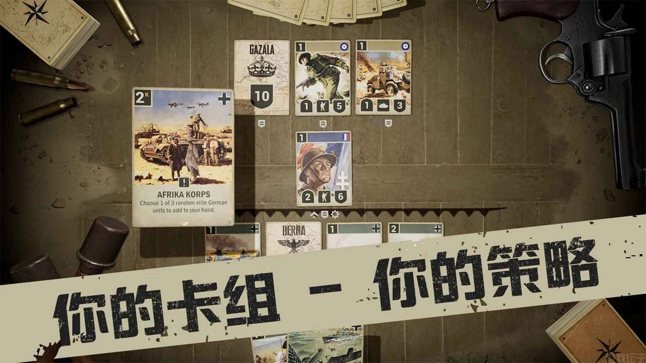 kards游戏纯净版(4)