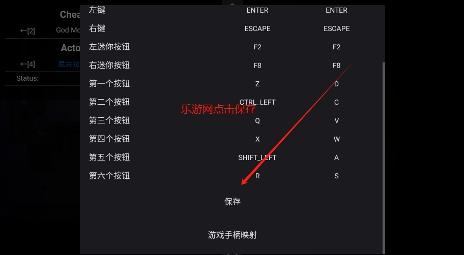 黑暗中的女仆游戏正版(5)