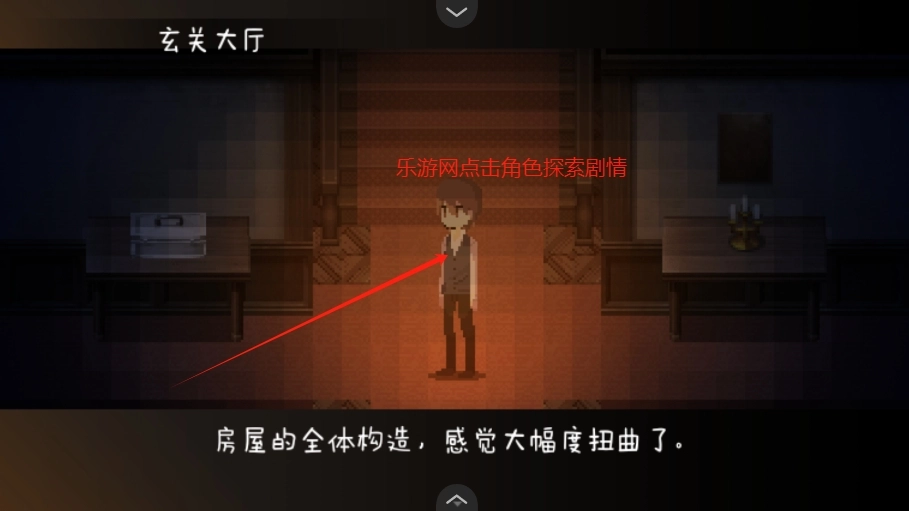 黑暗中的女仆游戏正版(4)