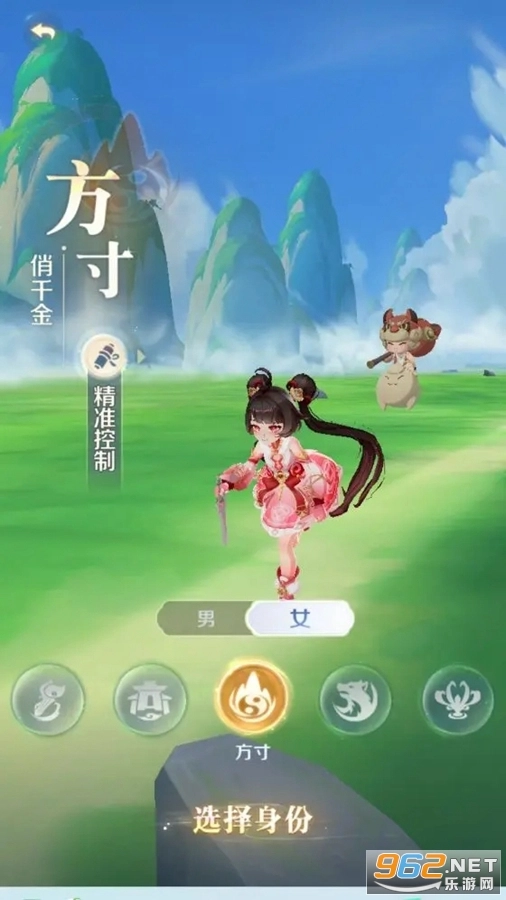 灵兽大冒险游戏官方版(5)
