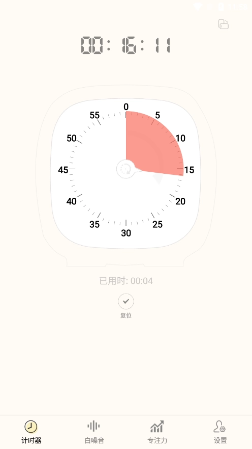 计时器Timer免费原版图3
