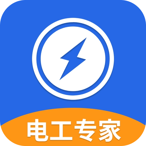 电工专家安卓版 V5.8.0