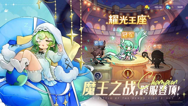 指尖像素城vivo渠道服(1)