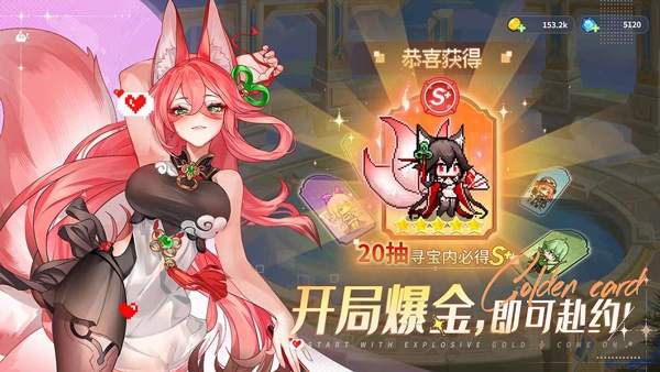 指尖像素城vivo渠道服(2)
