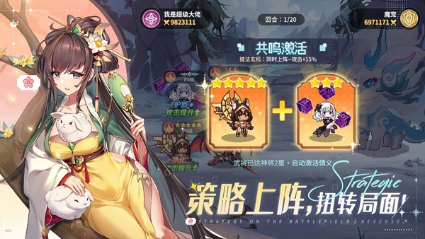 指尖像素城vivo渠道服(4)