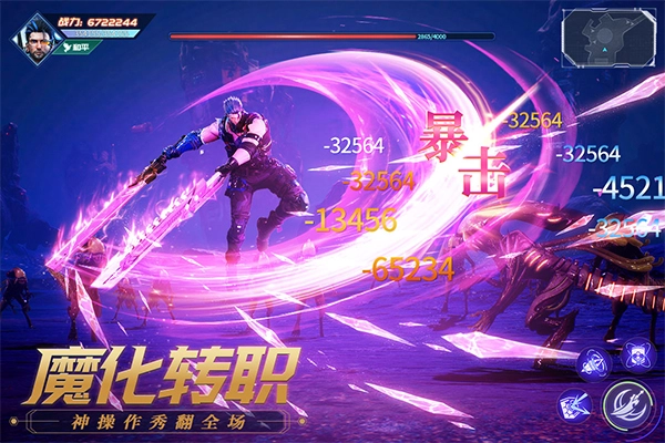 源战役折手游版(5)