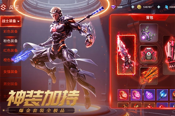 源战役折手游版(4)