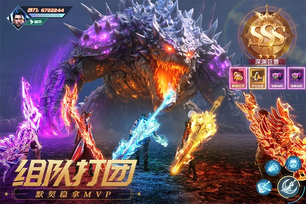 源战役折手游版(3)