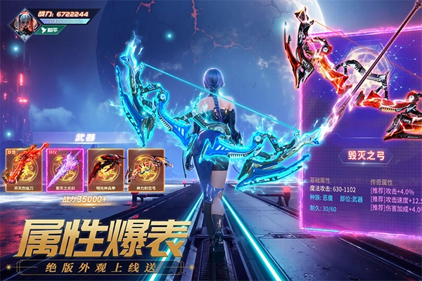 源战役折手游版(2)