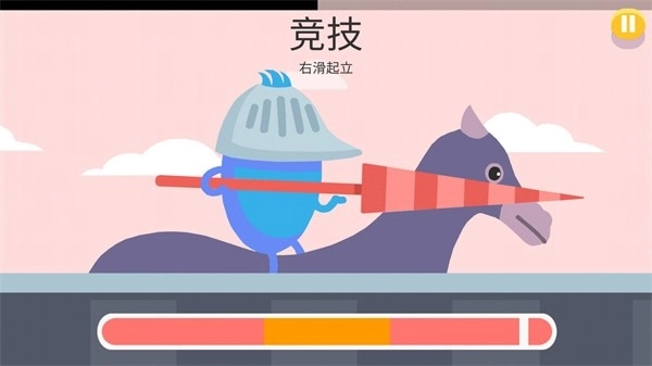 蠢蠢的死法2游戏最新版(2)