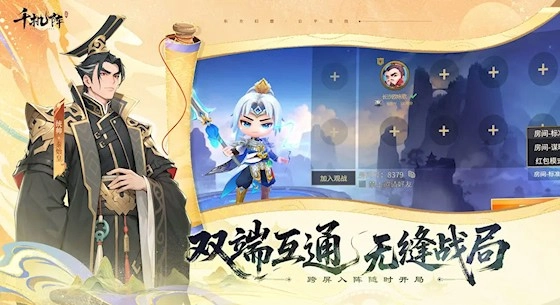 千机阵游戏最新版(4)