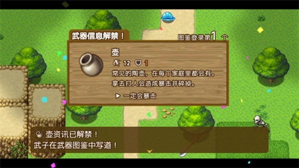 最强武器游戏最新版(1)