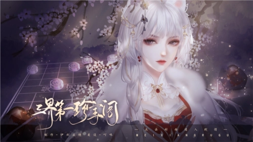 三界第一珍宝阁橙光完结版(1)