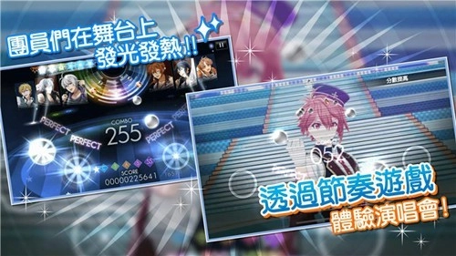 偶像星愿游戏正版(1)