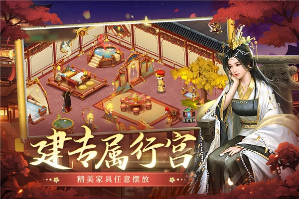 叫我万岁爷国际服游戏绿色版(2)