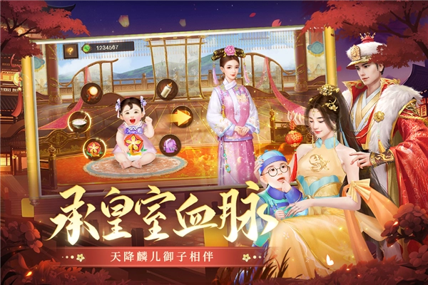 叫我万岁爷国际服游戏绿色版(3)