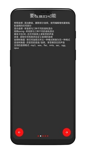 AudioLab正版-图4