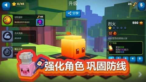 方块塔防直装游戏版(1)