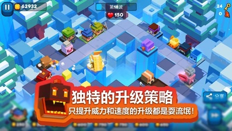 方块塔防直装游戏版(3)
