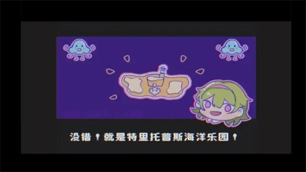 水母之夜游戏纯净最新版(2)