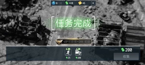 战争无人机游戏正版(1)