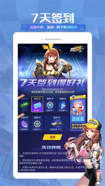 掌上飞车官方最新版(1)