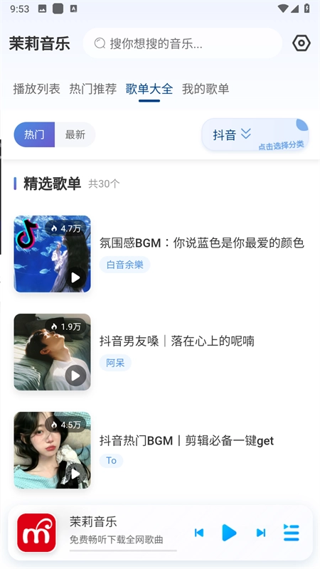 奇异社区游戏完整版(4)