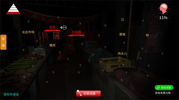 金牙宗大宝安卓免费版(1)