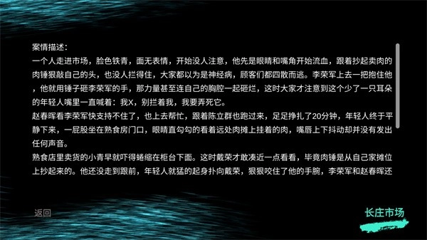 金牙宗大宝安卓免费版(4)