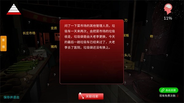 金牙宗大宝安卓免费版(2)