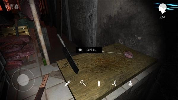 金牙宗大宝安卓免费版(3)