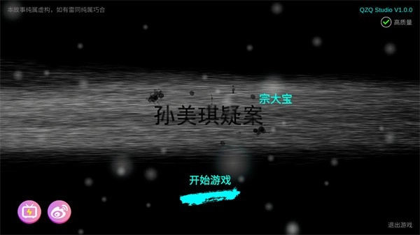 金牙宗大宝安卓免费版(5)