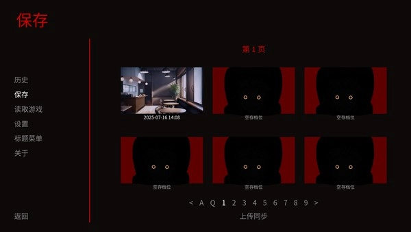 怪胎马戏团手游无广告版(3)