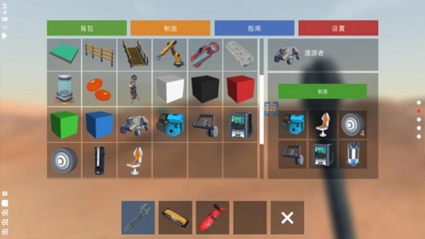 火星生存汉化版(3)