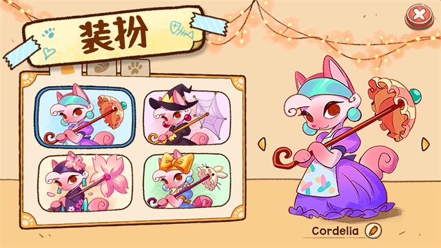 营火猫咖啡馆(CampfireCafe)最新版(2)