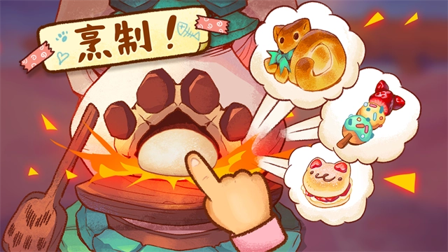 营火猫咖啡馆(CampfireCafe)最新版(1)