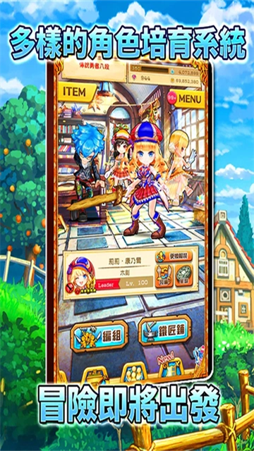 白猫计划游戏完整版(1)