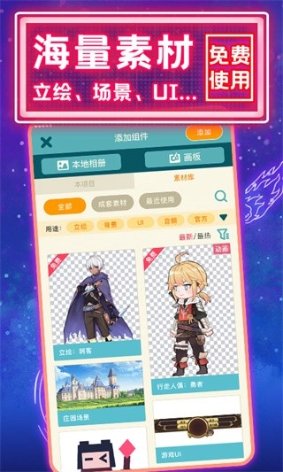 唤境去广告版(3)