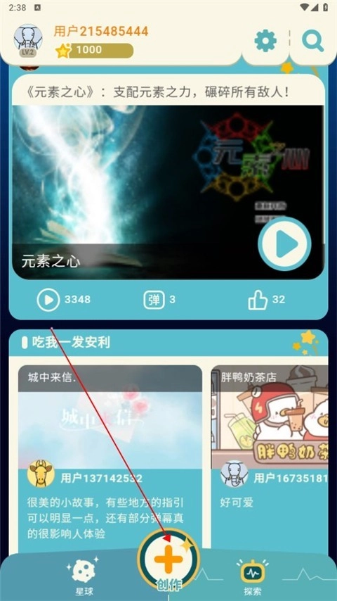 唤境去广告版(1)